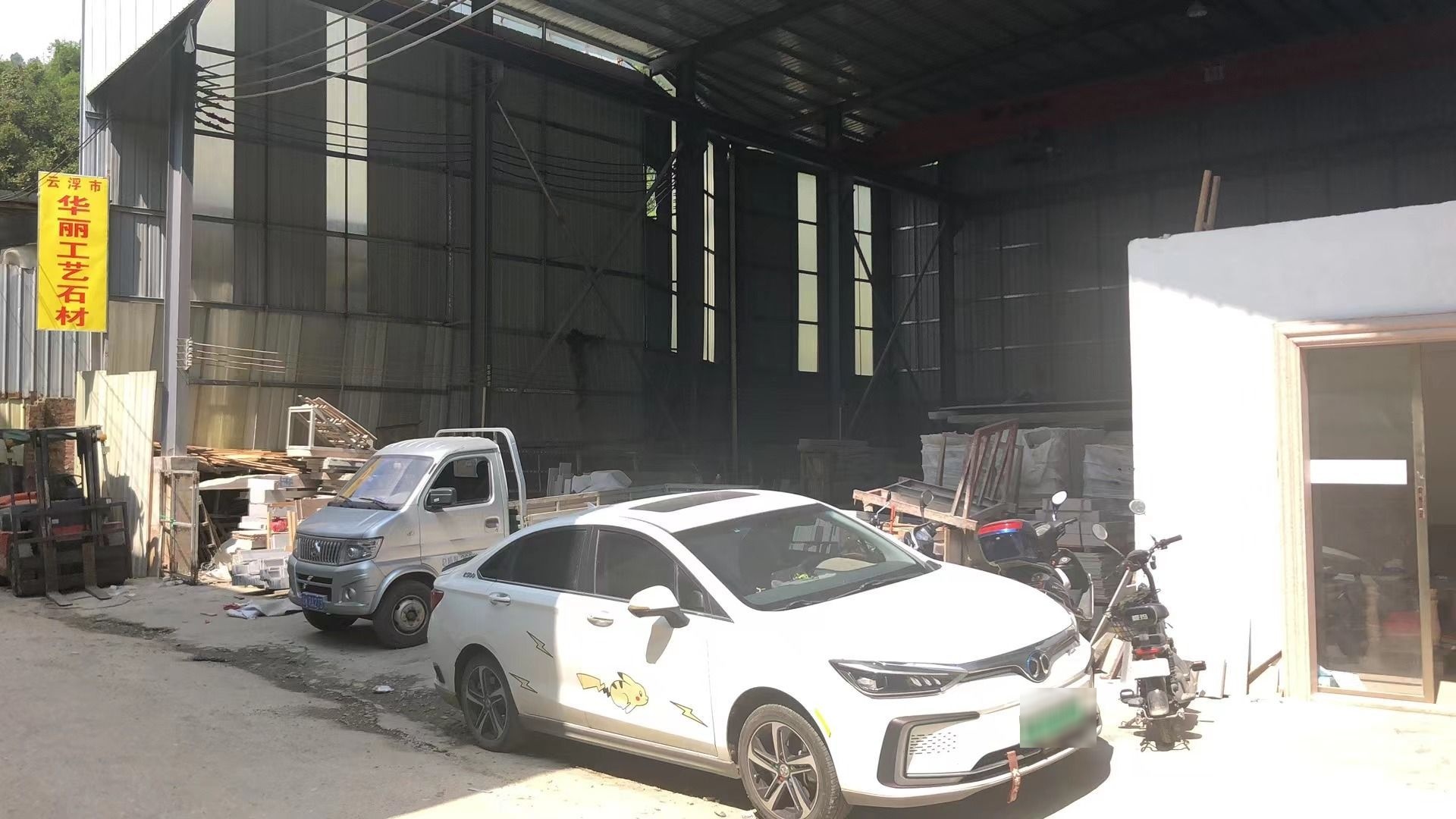云浮市华丽工艺石材