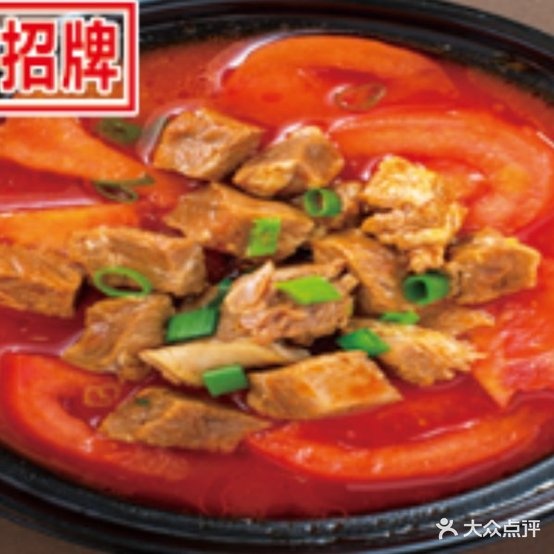 北派砂锅家常餐馆
