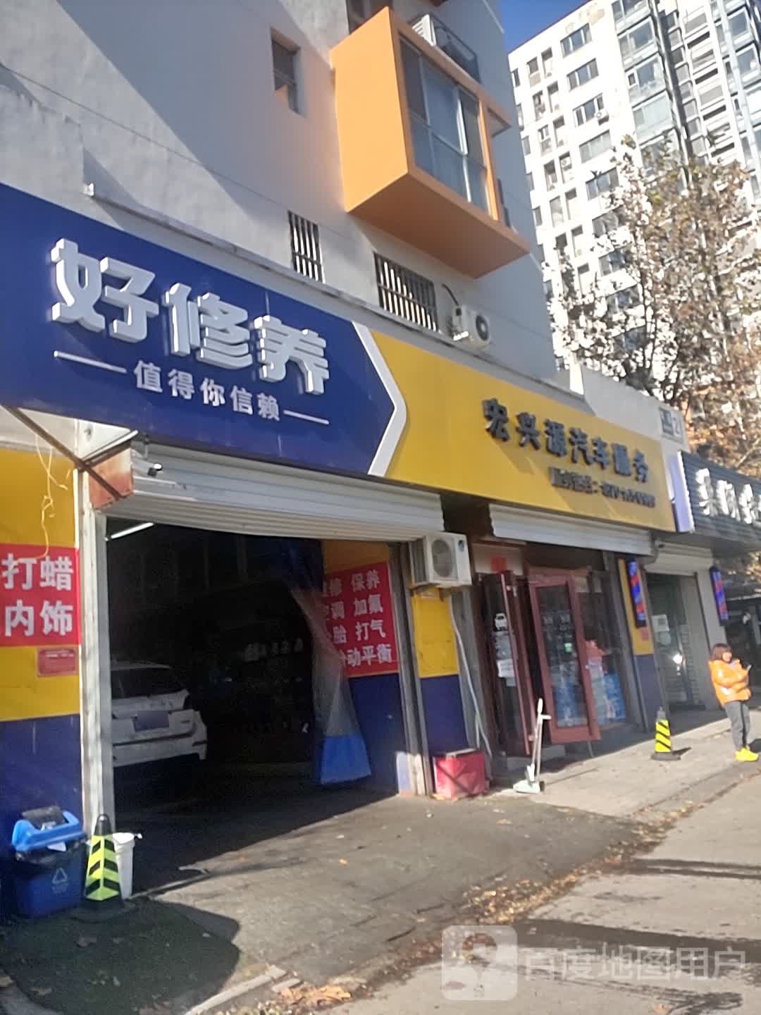 PHILLIPS66原装进口润油油