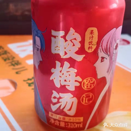 林记铁锅炖牛尾