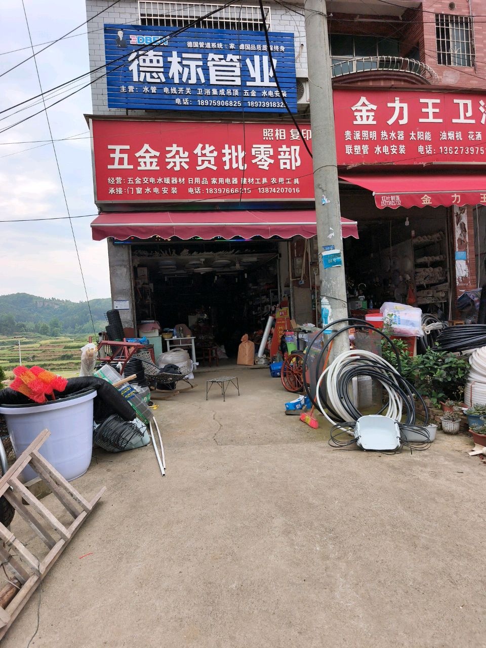 金力王卫浴(S219店)