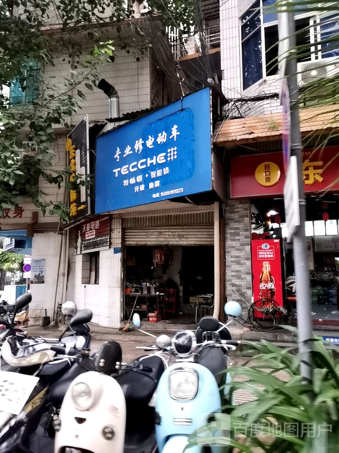 专业换锁开锁