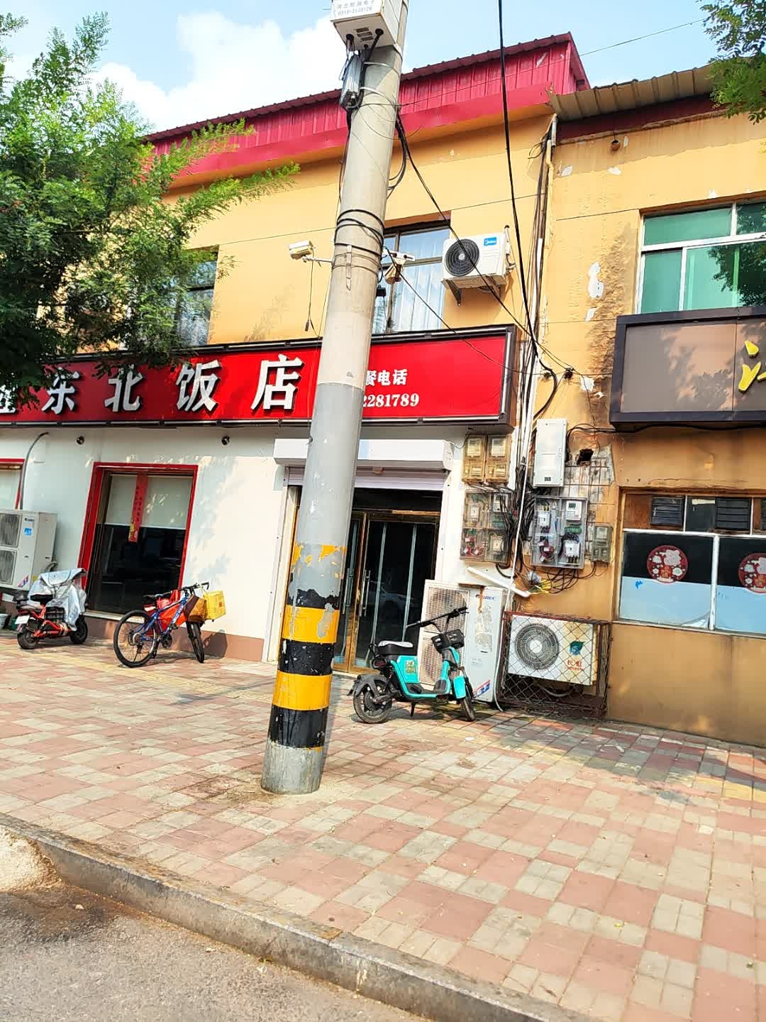 运隆东北饭店