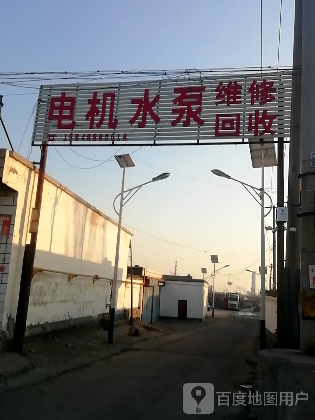 丞丞水果店
