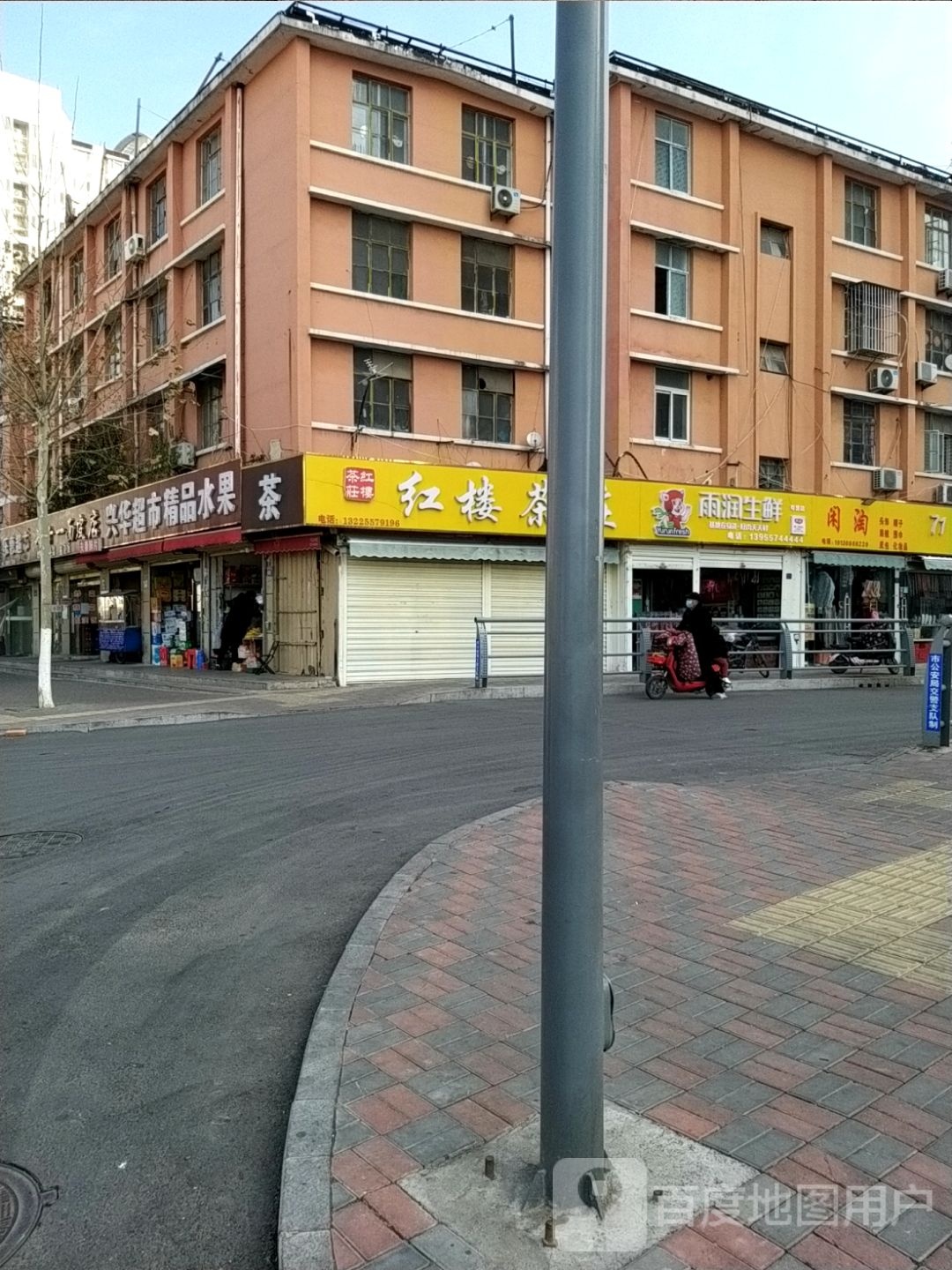 闲淘头饰眼镜
