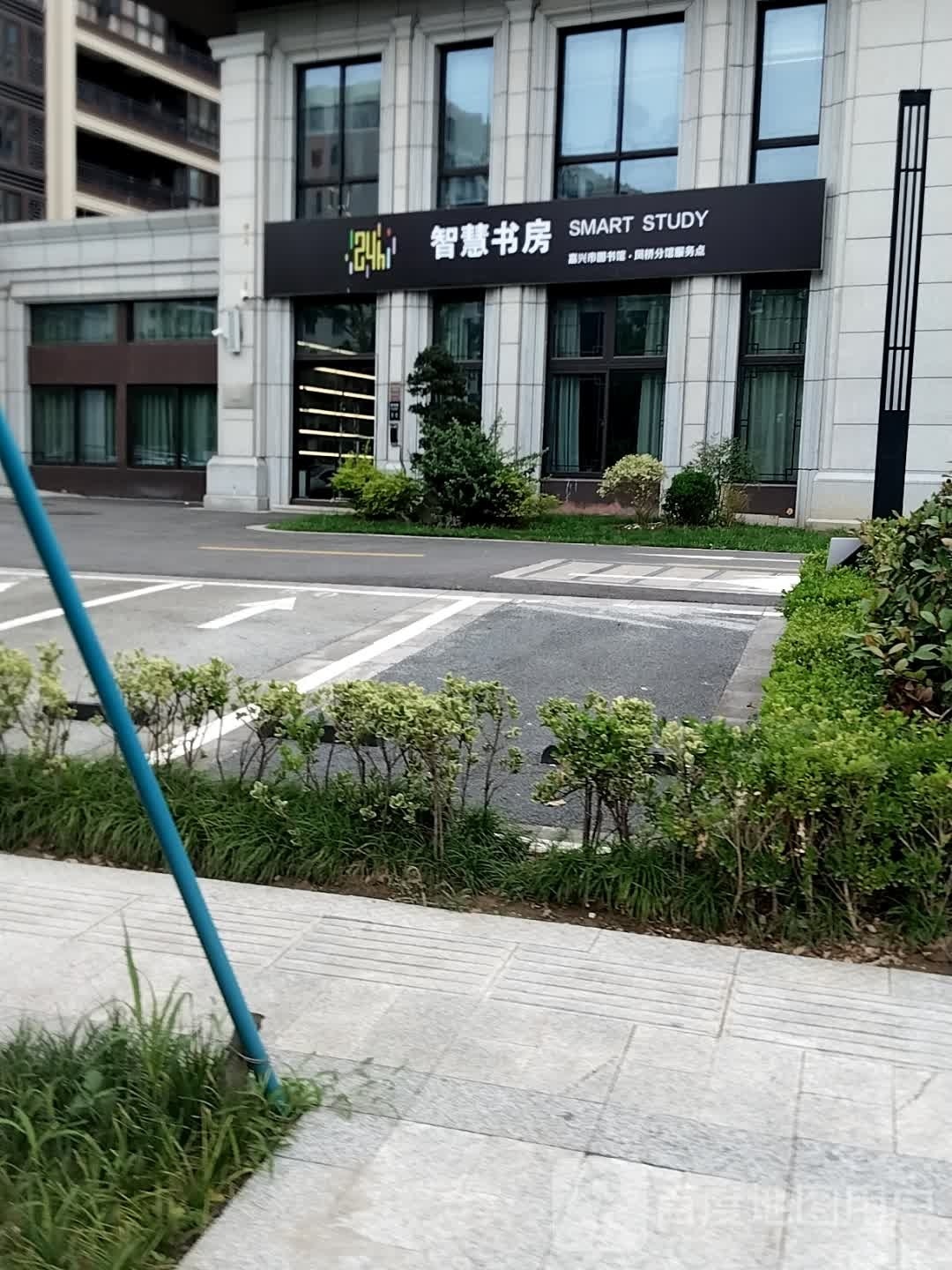绘制书房(大桥北路店)