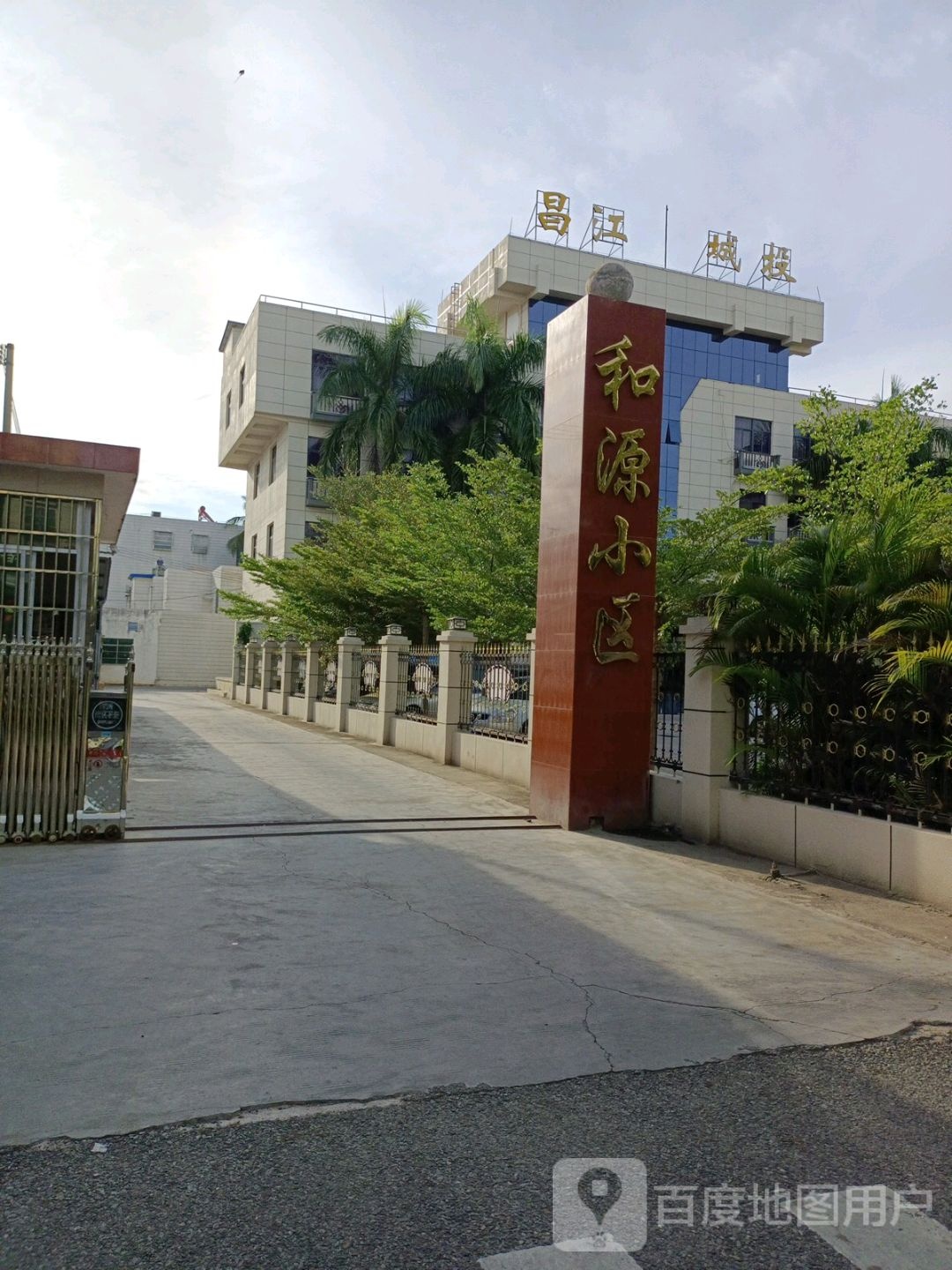 和源小区(人民北路)