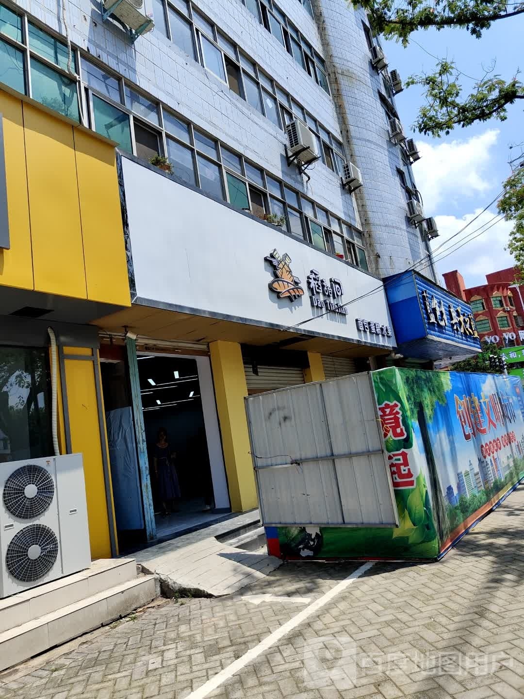 诼稻踊肱甜间面包蛋糕