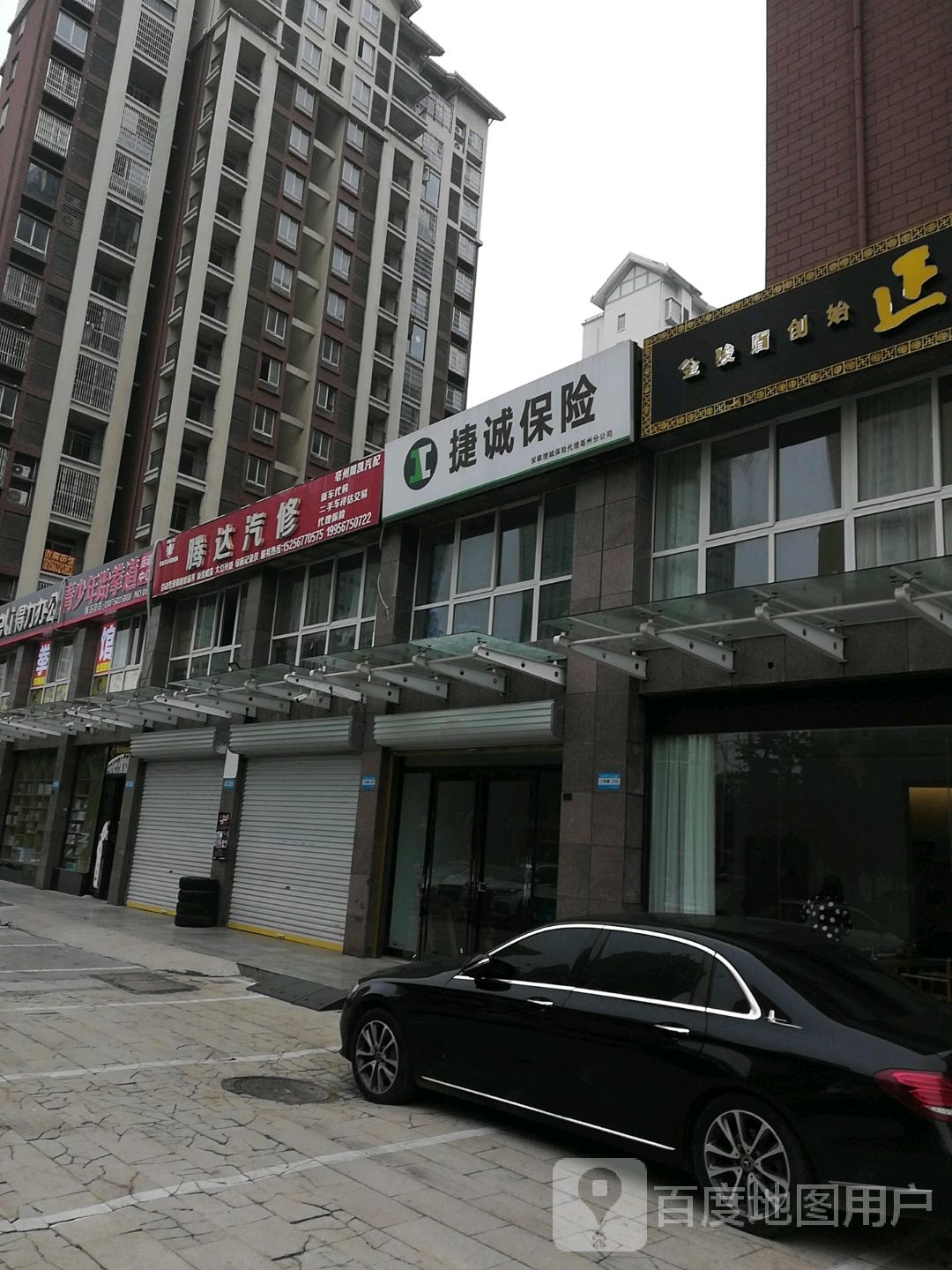 青少年跆拳道活动中心(亳公馆店)