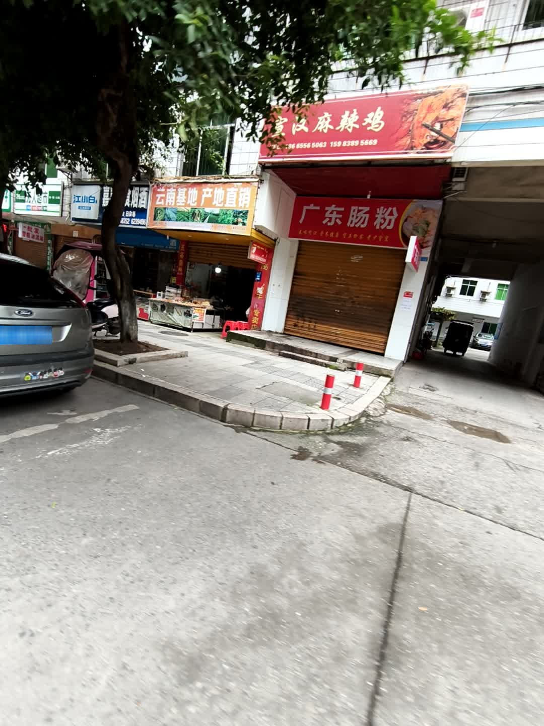 广东肠粉