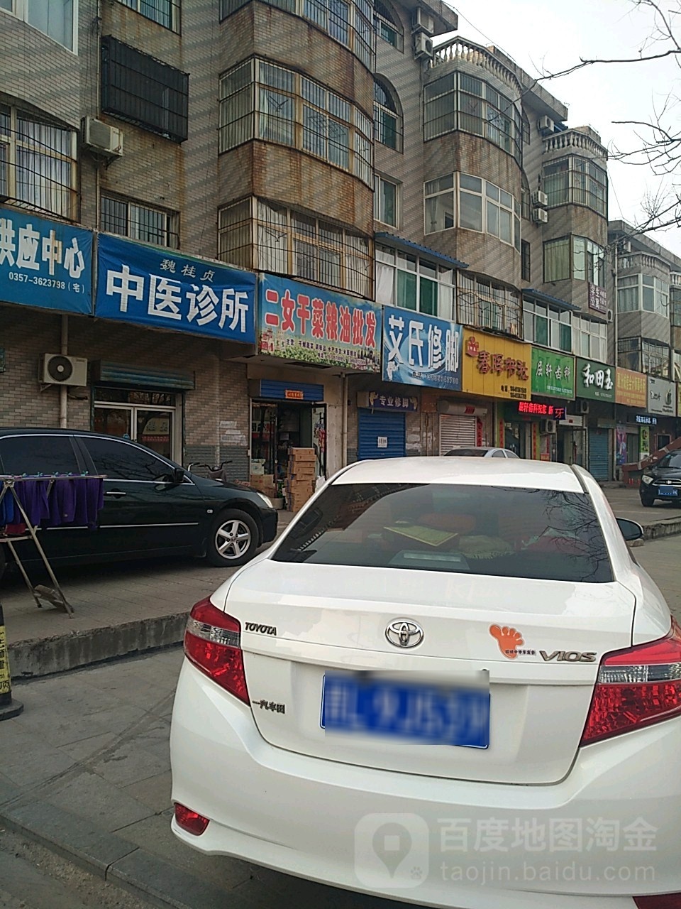 二女干菜粮食批发