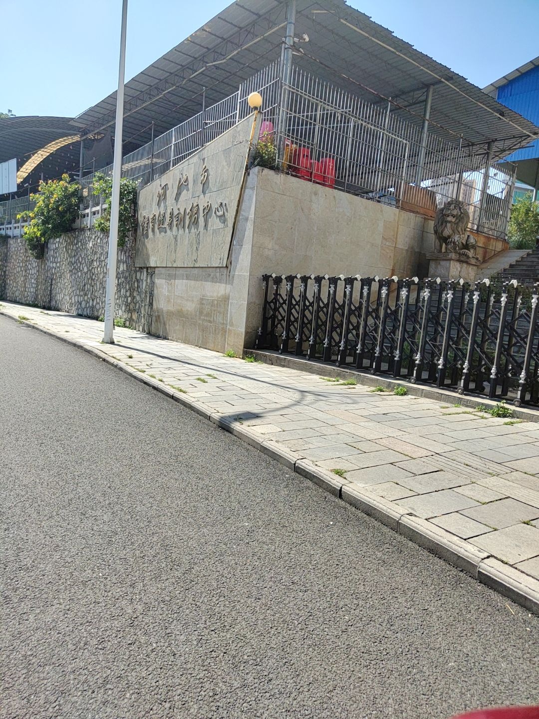 河池市体育健身训练中心