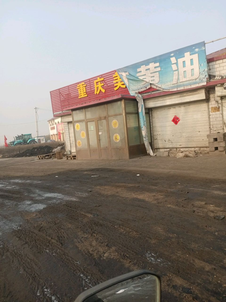 重庆美食