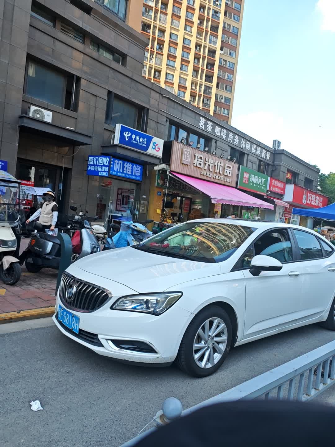 中国电信(前程环路店)