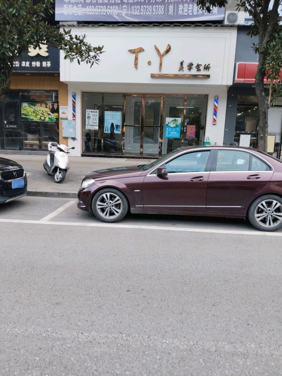 T·Y美学会所