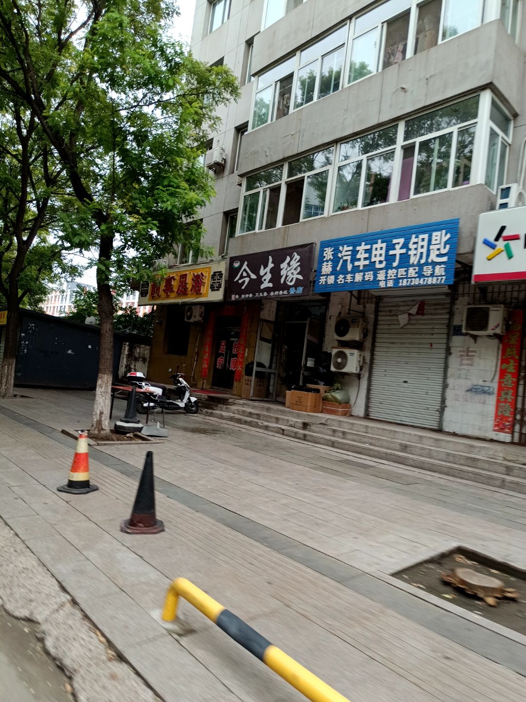 张赫汽车电子钥匙