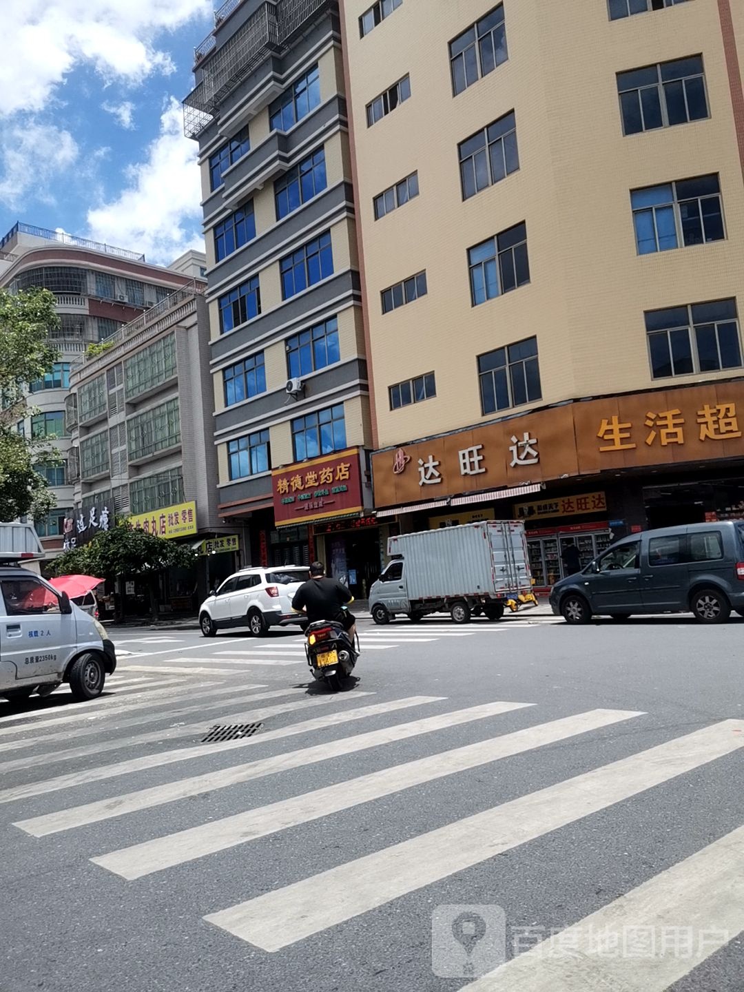 过足瘾k哥沐足