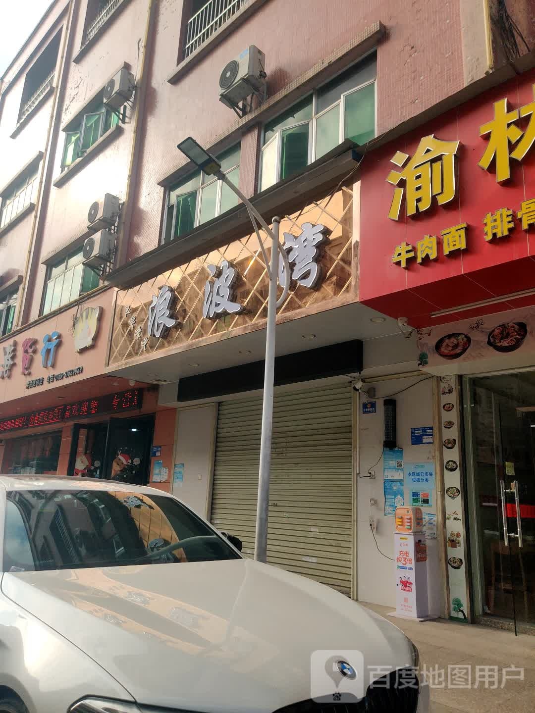 港货便利店(泰发路店)