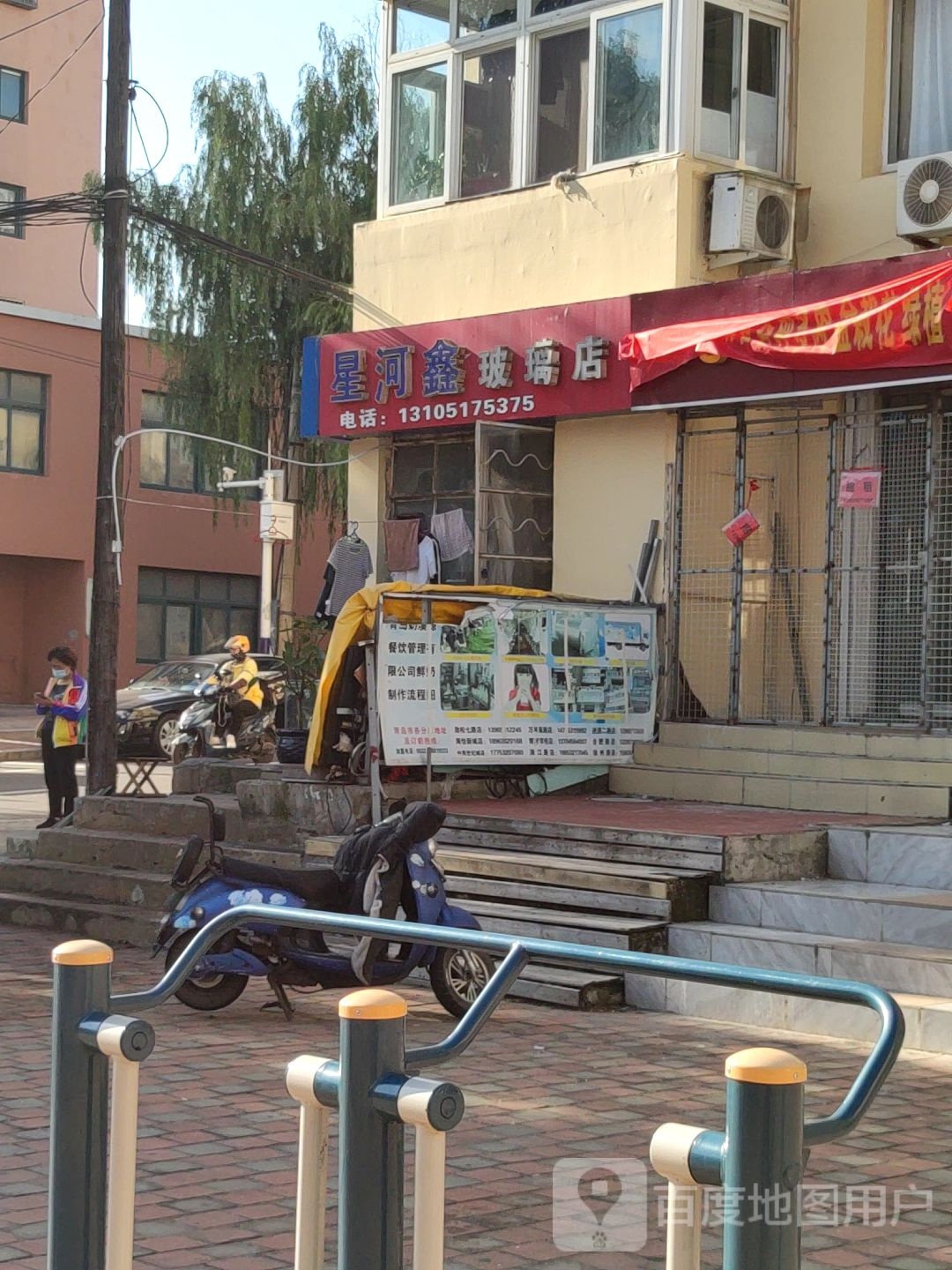 奶溪源鲜奶坊(NO.013点)