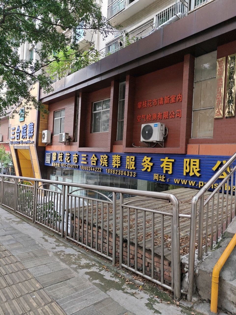 攀枝花(京东帮服务店)