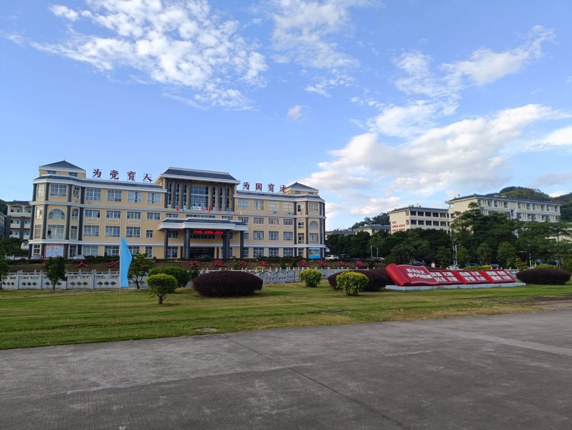 阳春市中等职业技术学校