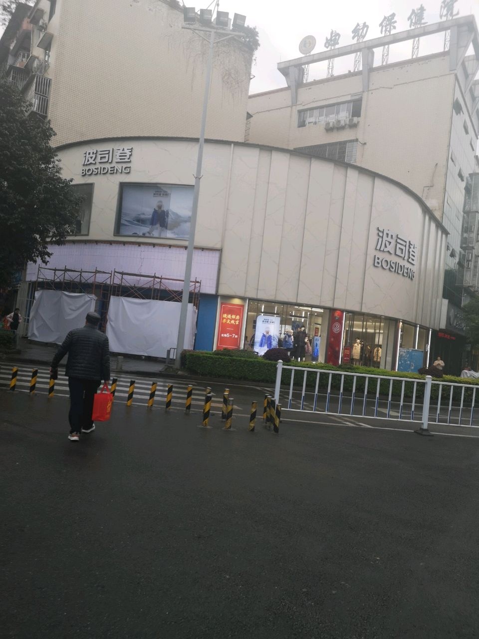 合江县妇幼保健院