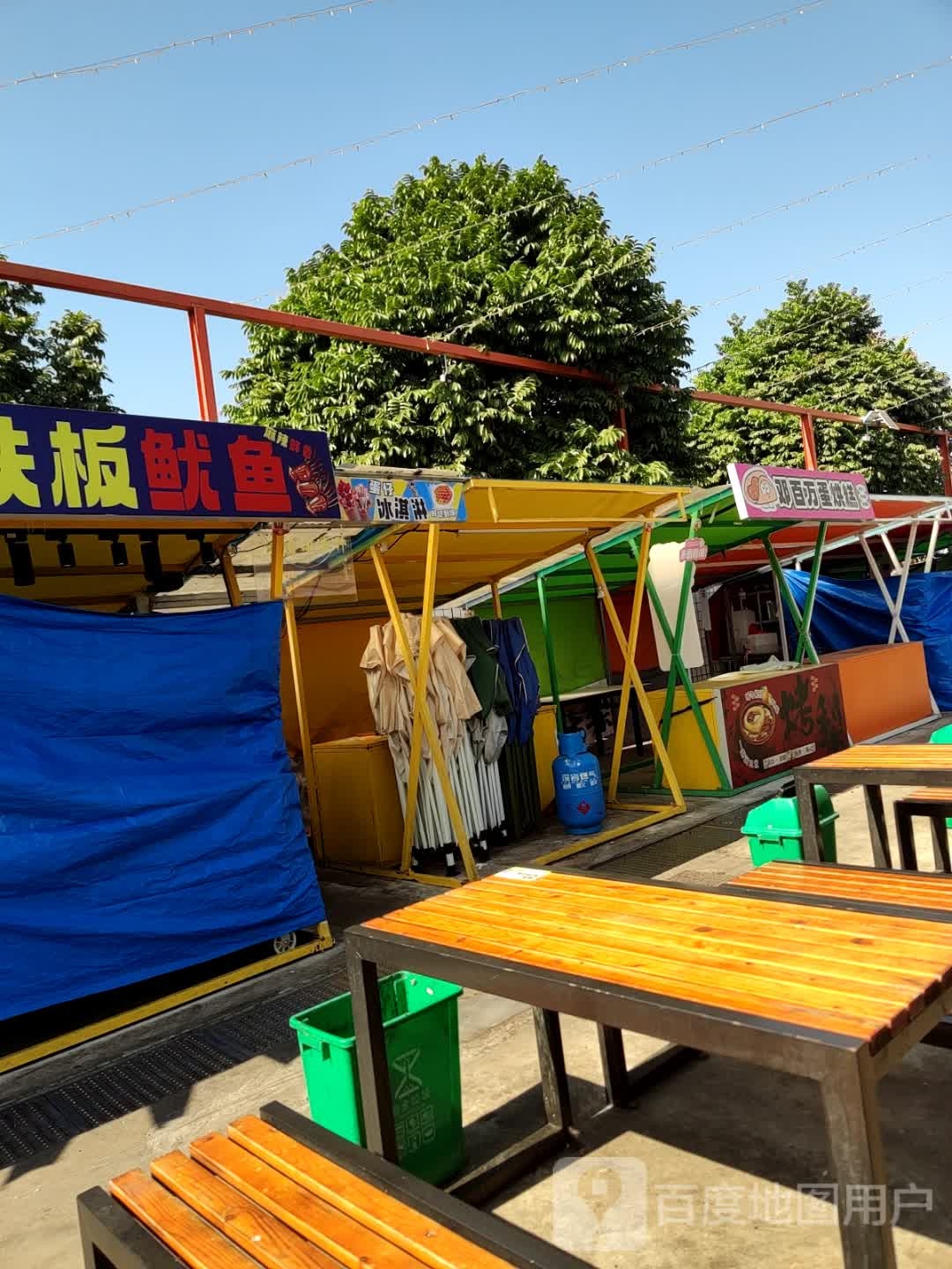 蛋仔冰淇淋