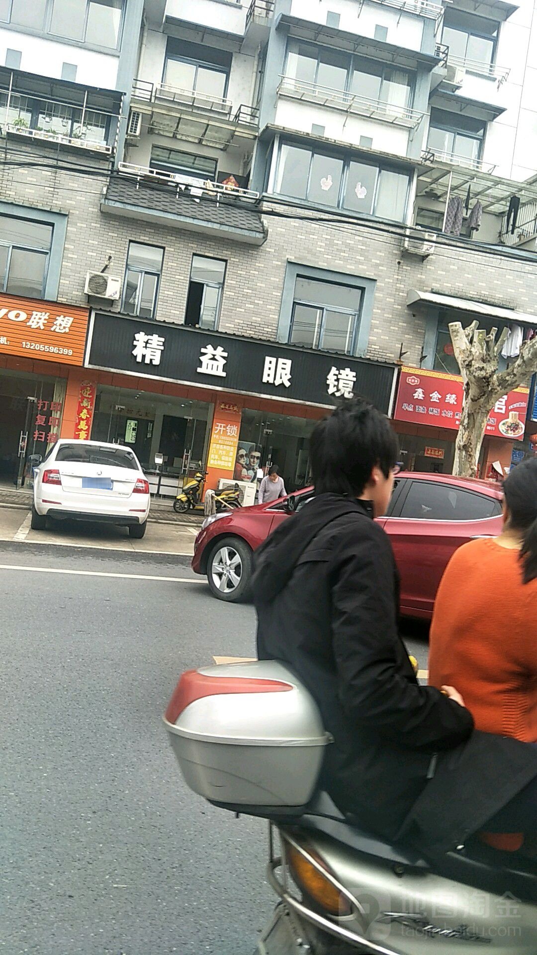 精艺眼镜(千祺大厦店)