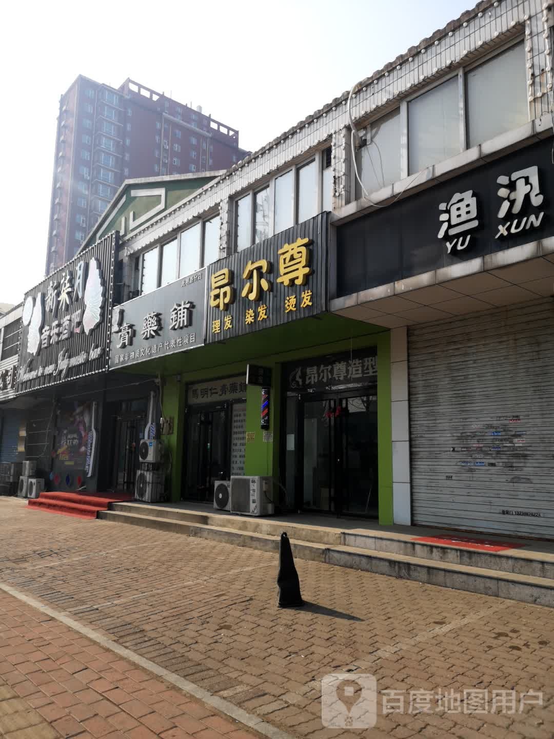 新柒月音乐酒吧