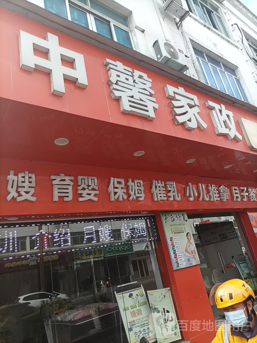 催乳游泳