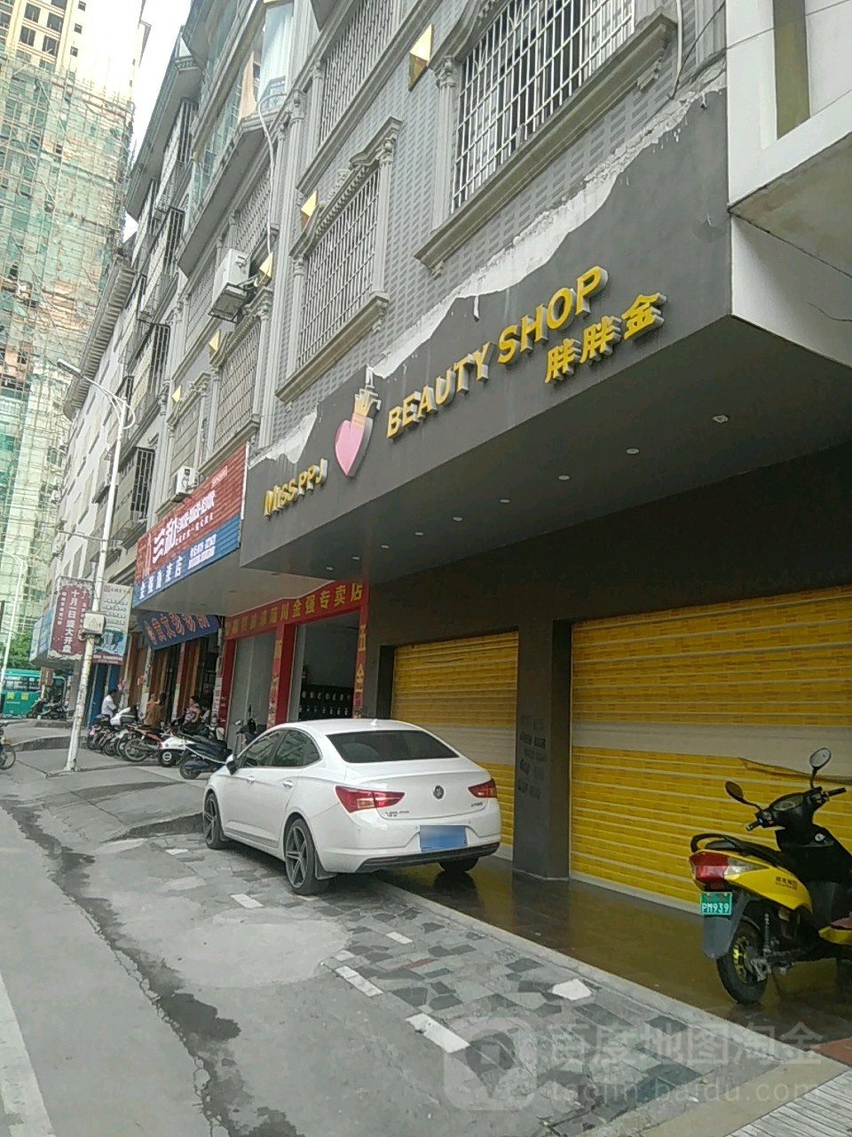 胖胖金店