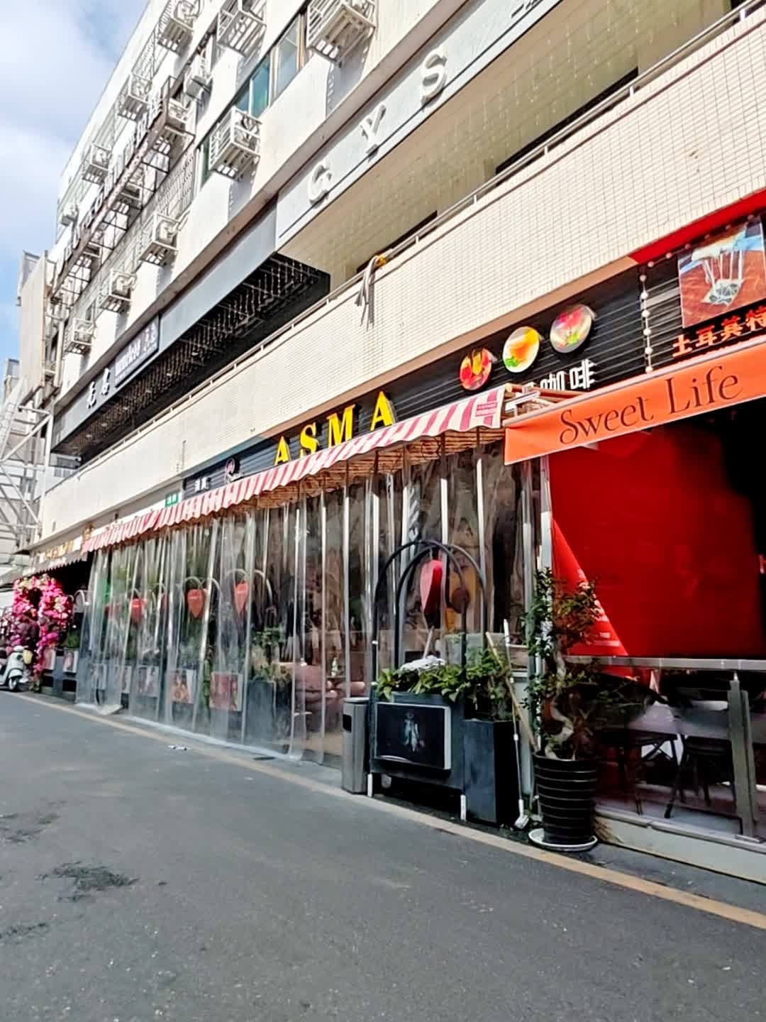 清真玛提纳餐厅MADENA