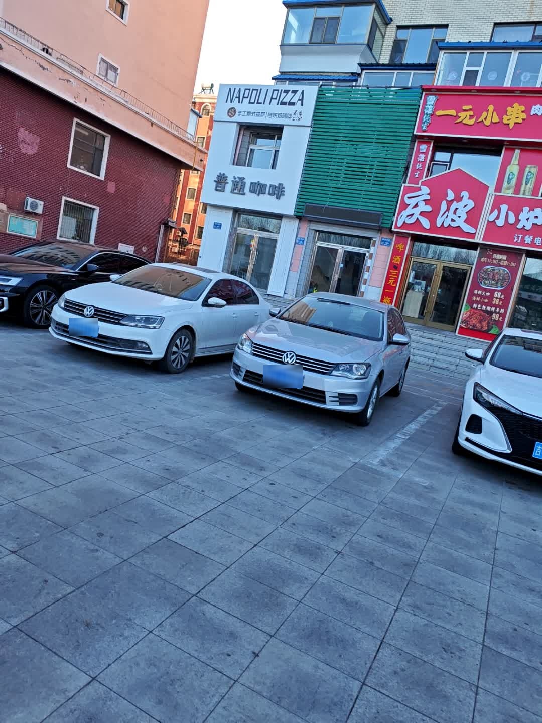 手工意式披萨自烘焙咖啡