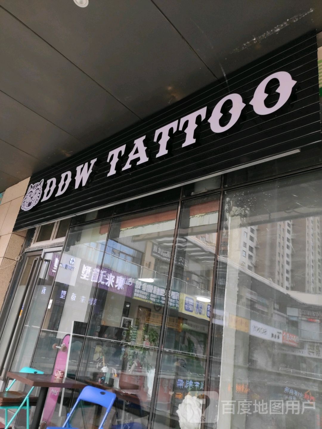 DDW TATTOO(世纪唐人购物公园店)