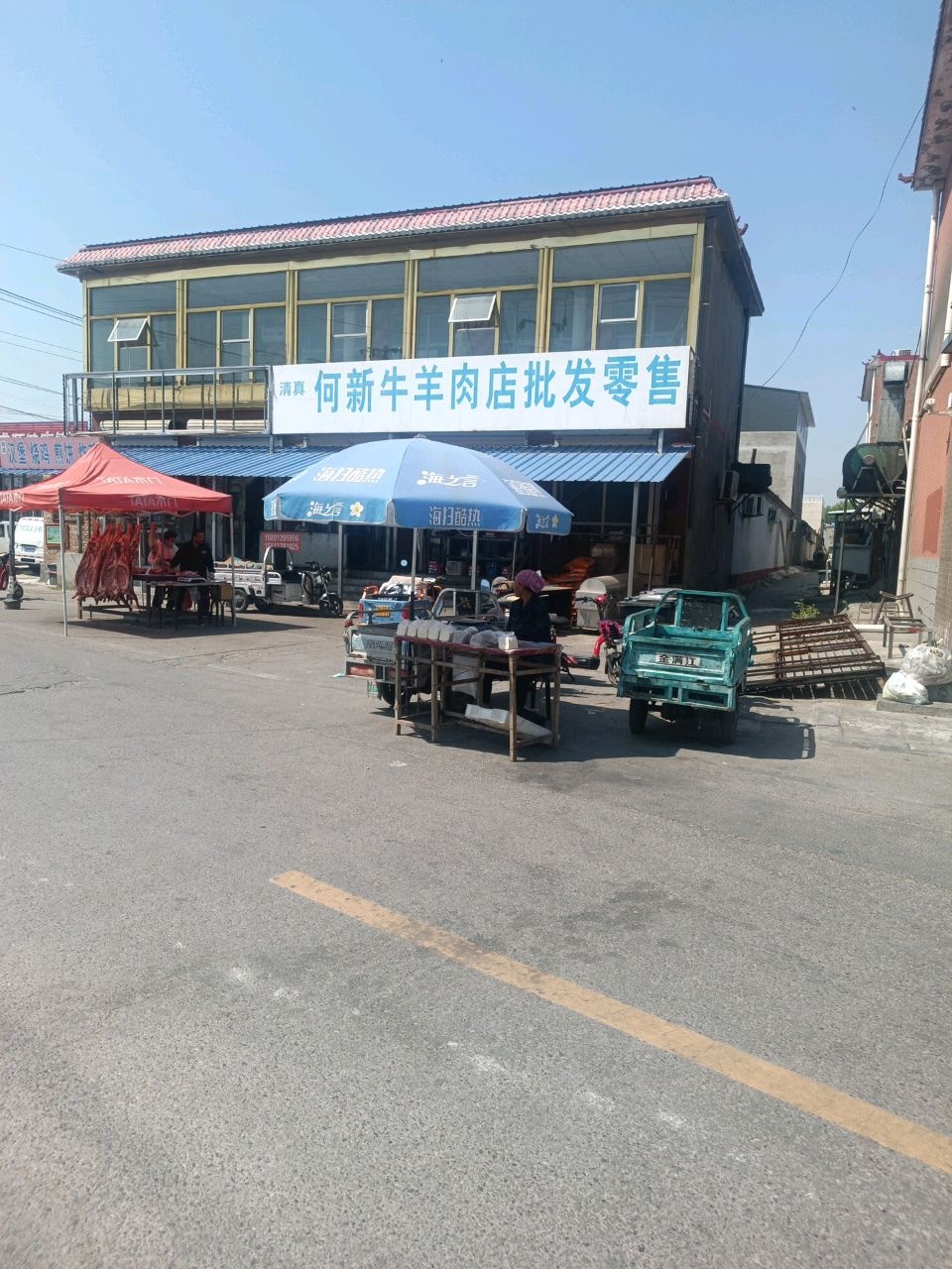 清真汉堡烧鸡煎饼炸鸡