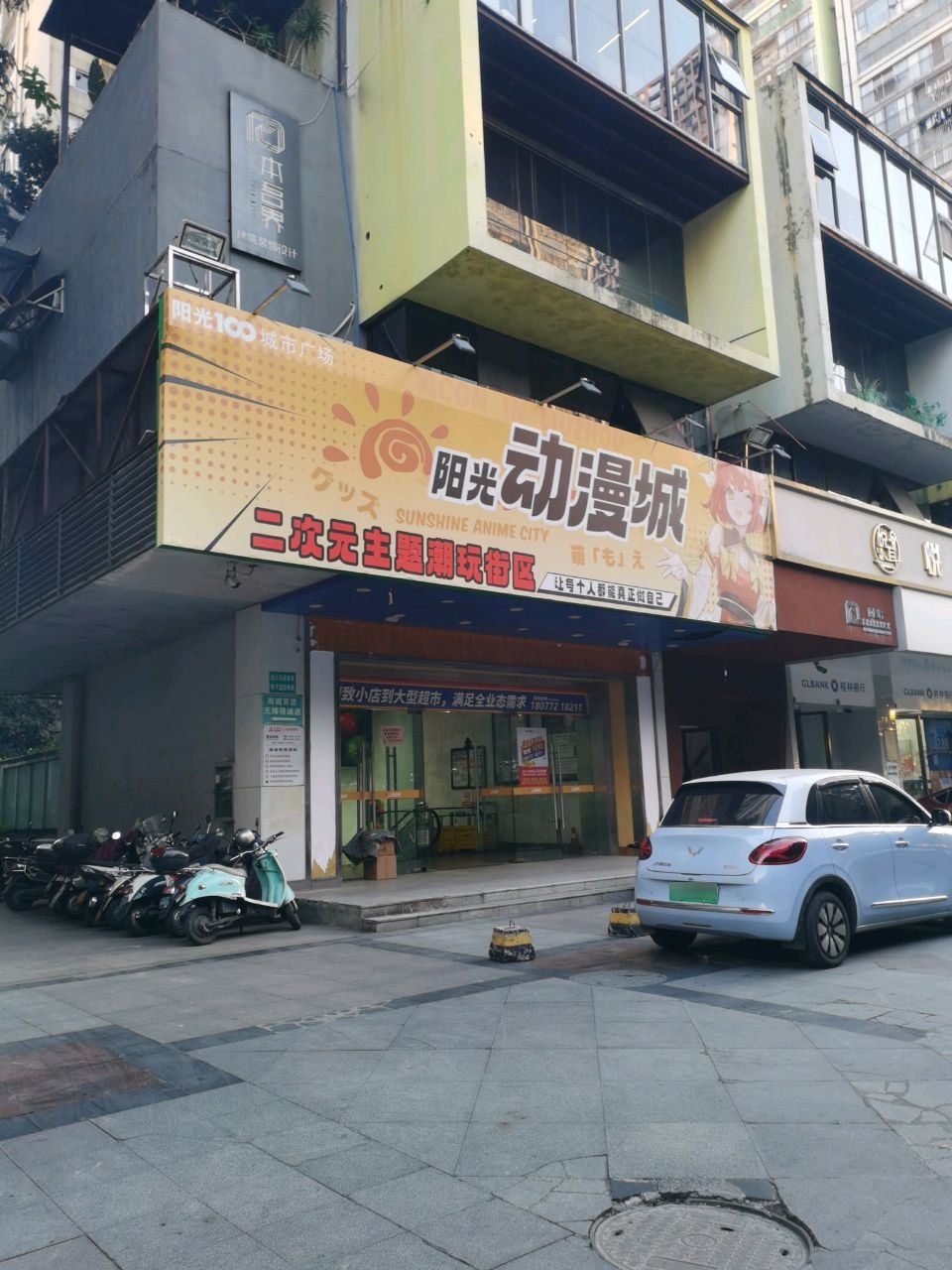 浅悦养生·足道·按摩(阳光100店)环境
