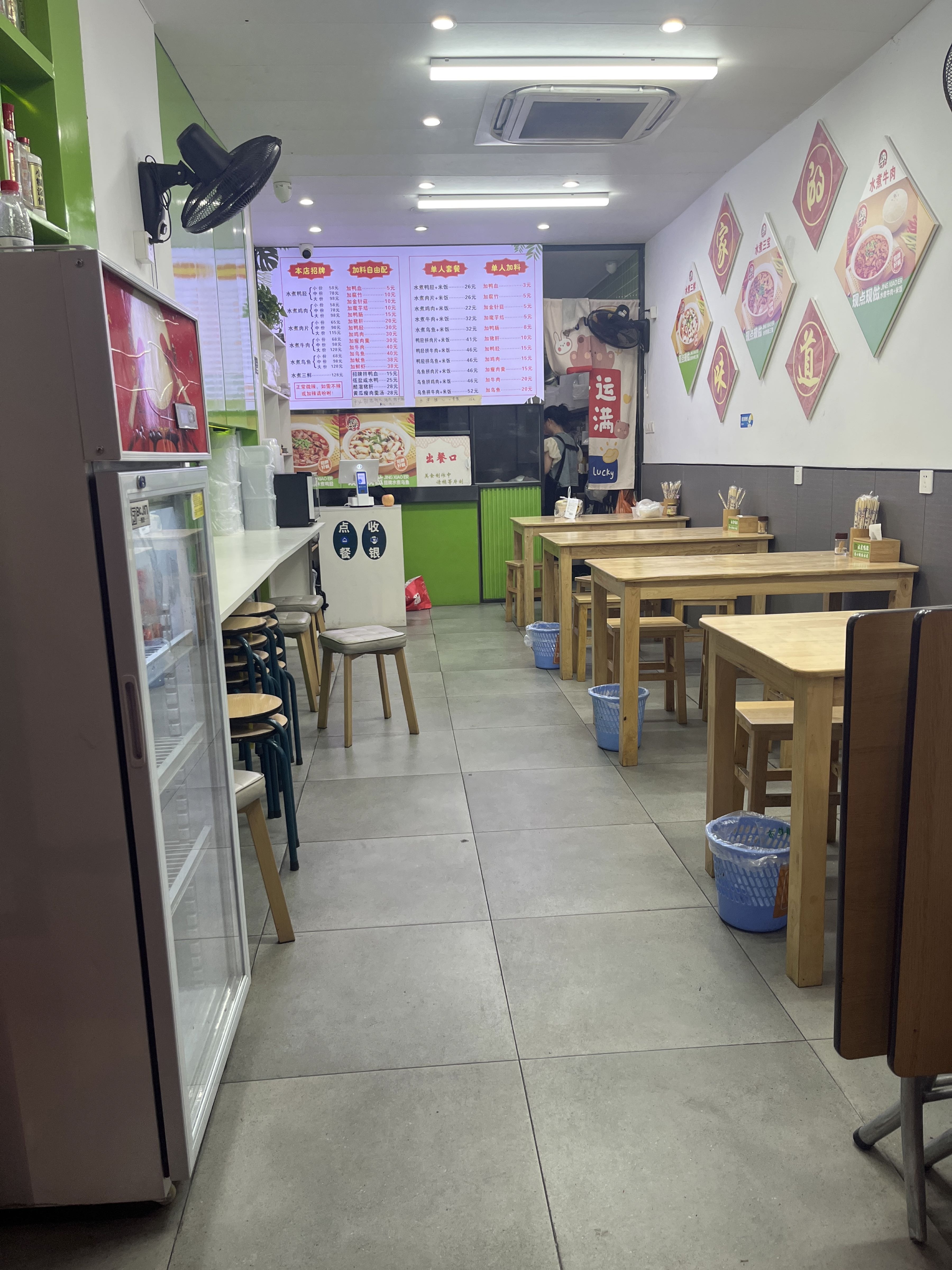 胫小二·水煮鸭胫(新景店)