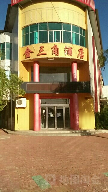 金三角大酒店(东环路店)
