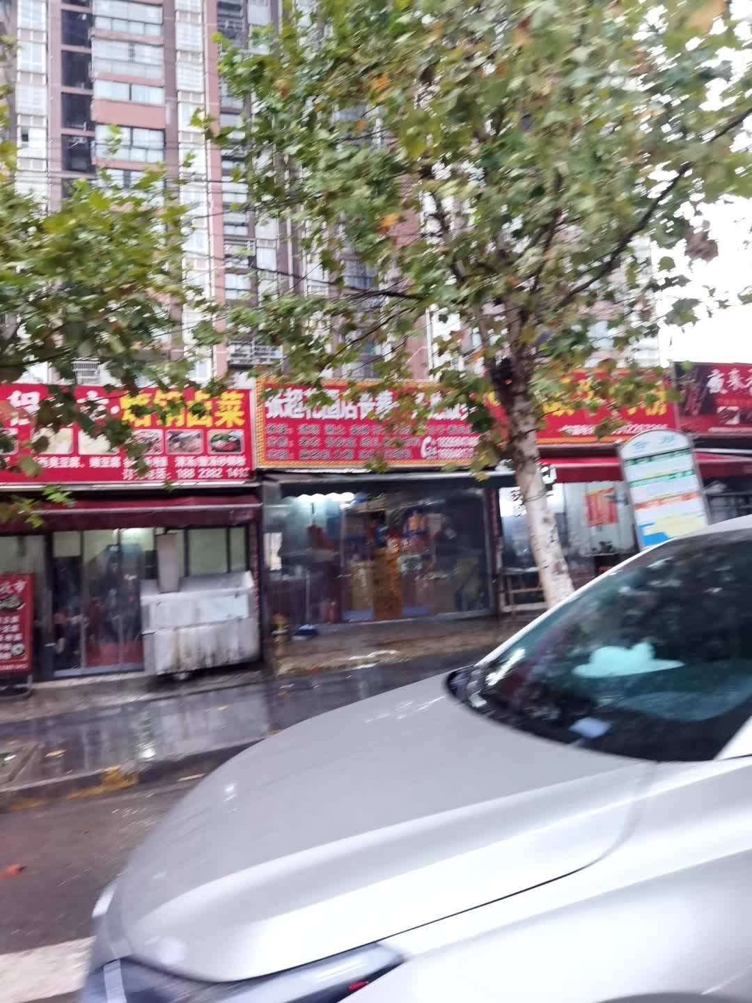 丧葬一条龙服务