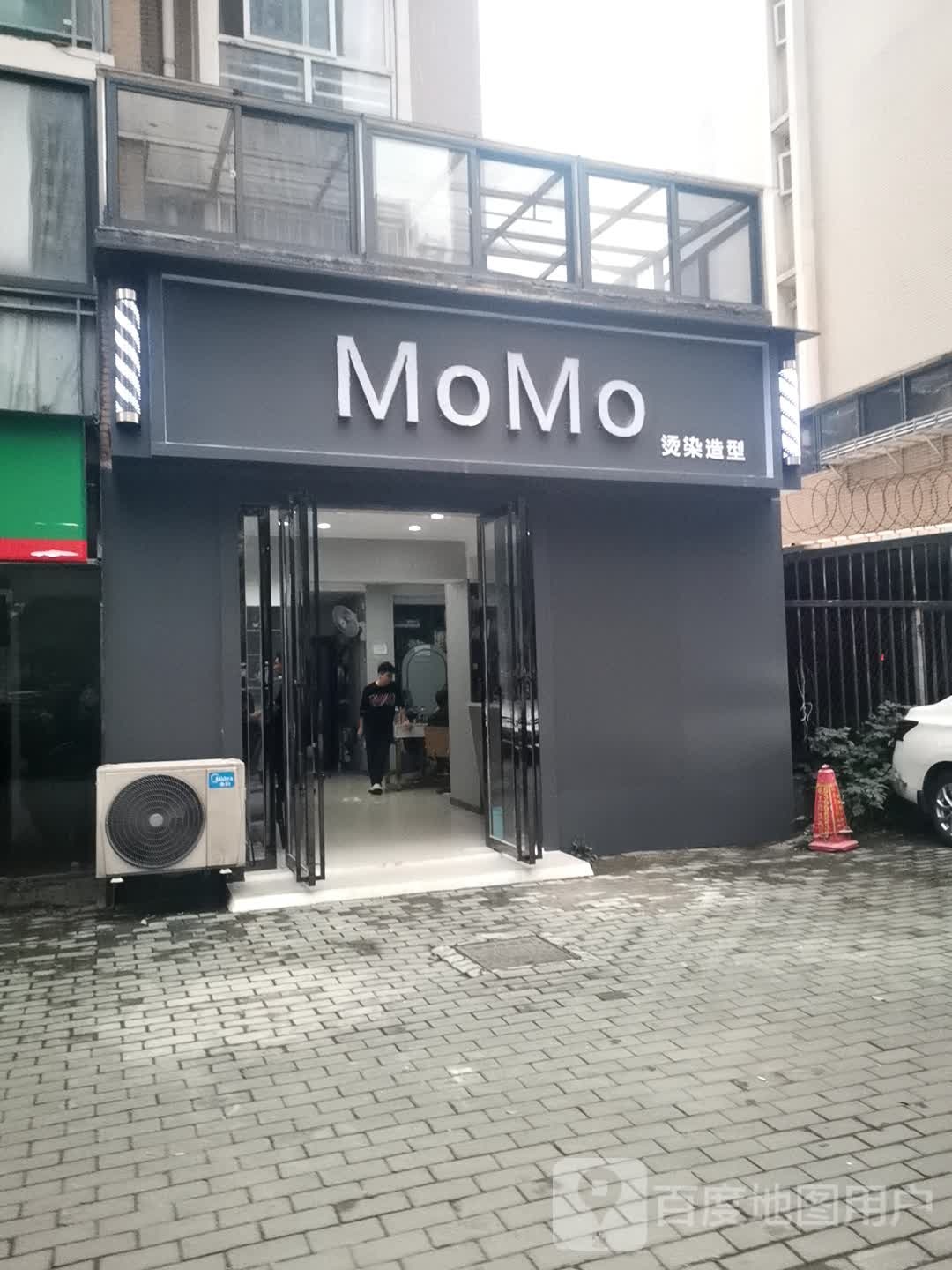 momo(后湖南路店)