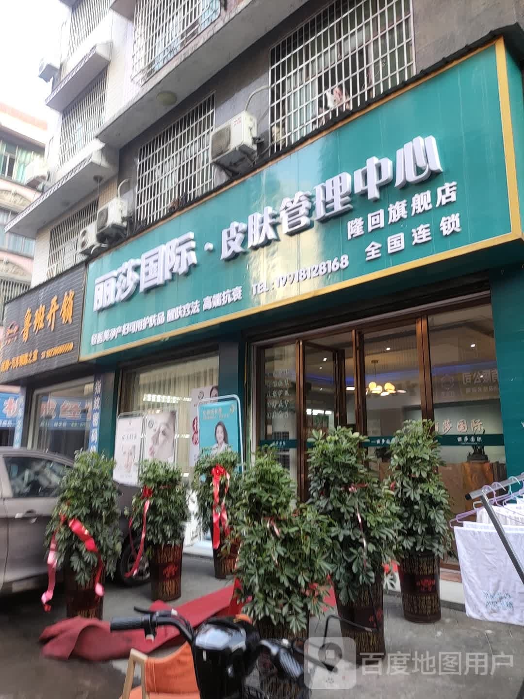 鲁班开锁