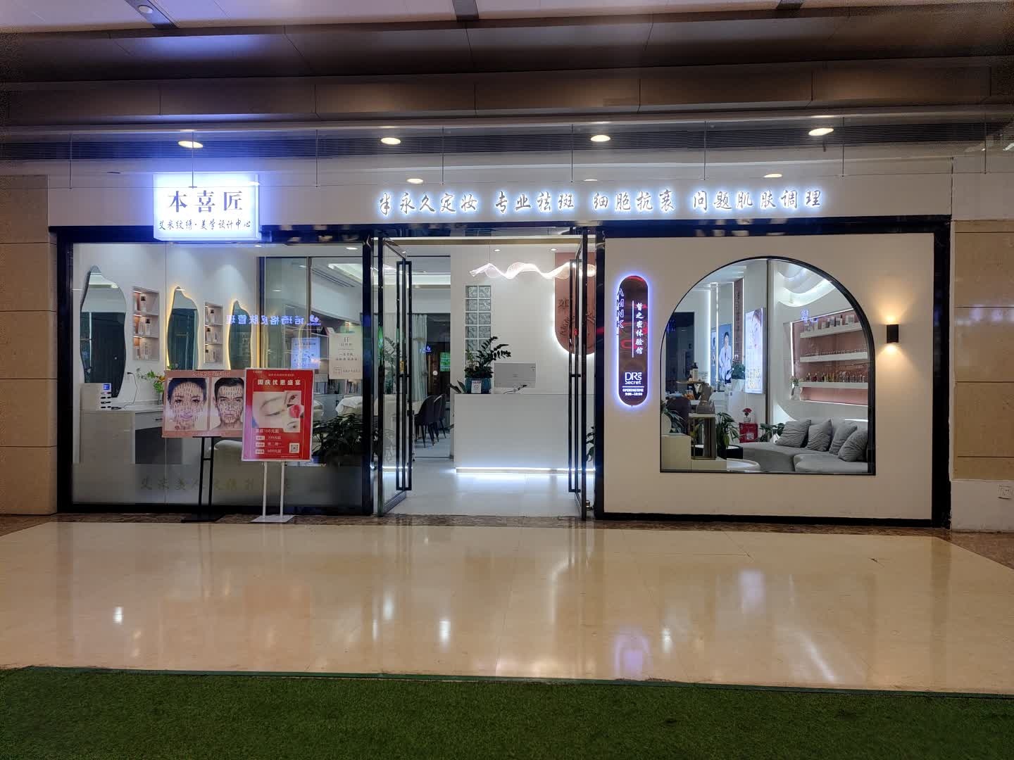本喜匠