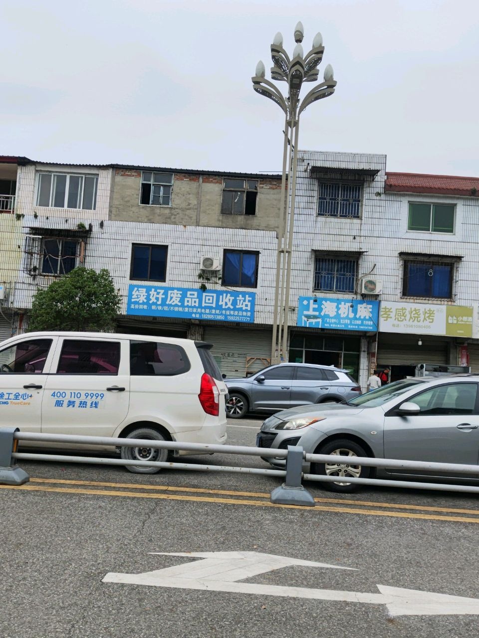 孝感烧烤