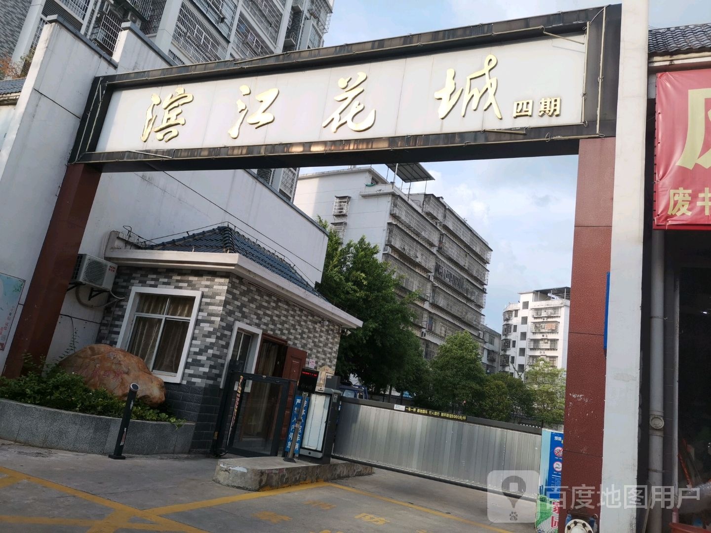 江西省赣州市赣县区滨江花城四期(万邦城市广场东南)