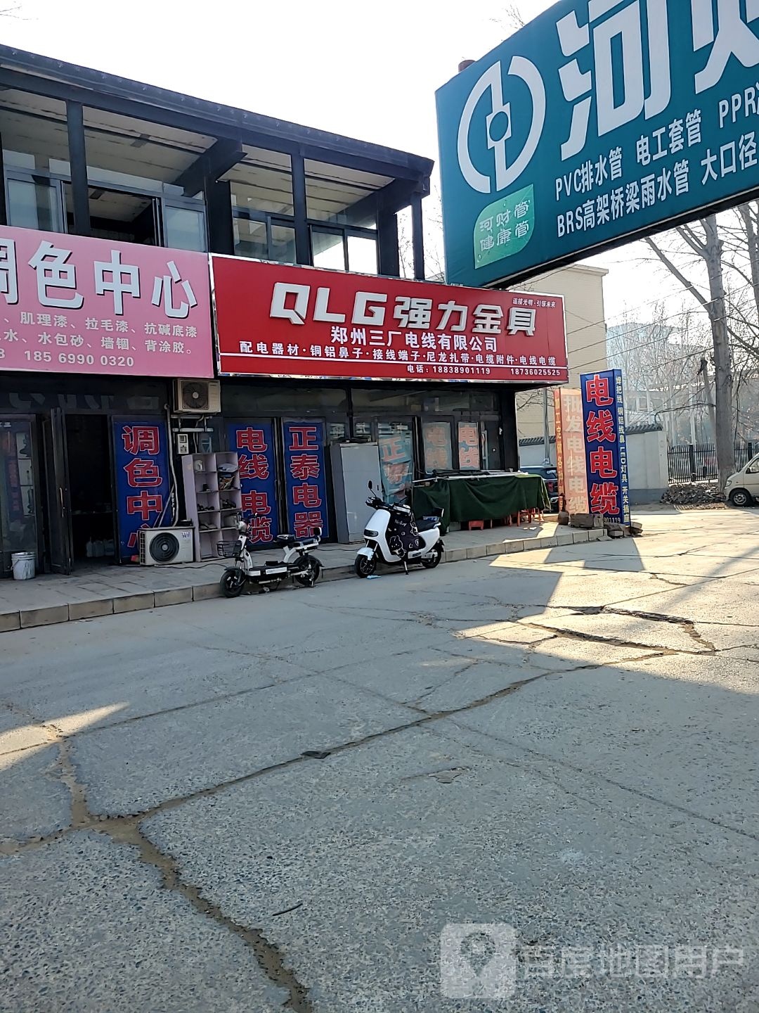 中牟县白沙镇强力金具(堤刘西路店)