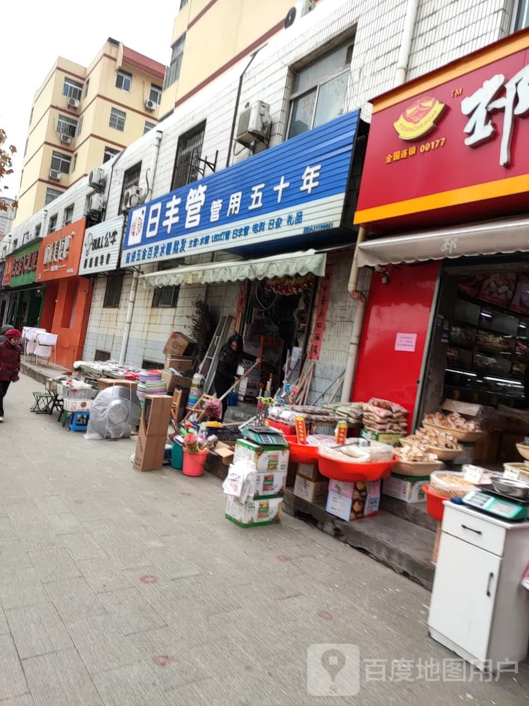 丽减美瘦吧(中华小区店)