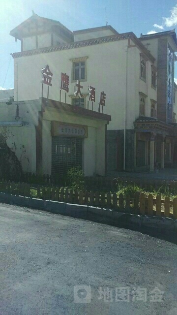 金鹰酒酒店