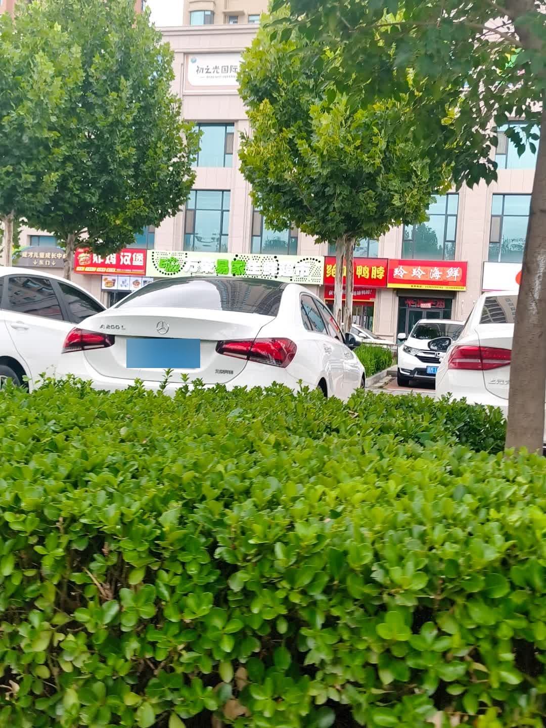 玲玲海鲜