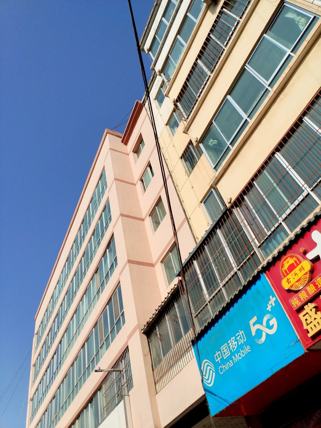 中国移动(文峰开发区第一指定专营店)