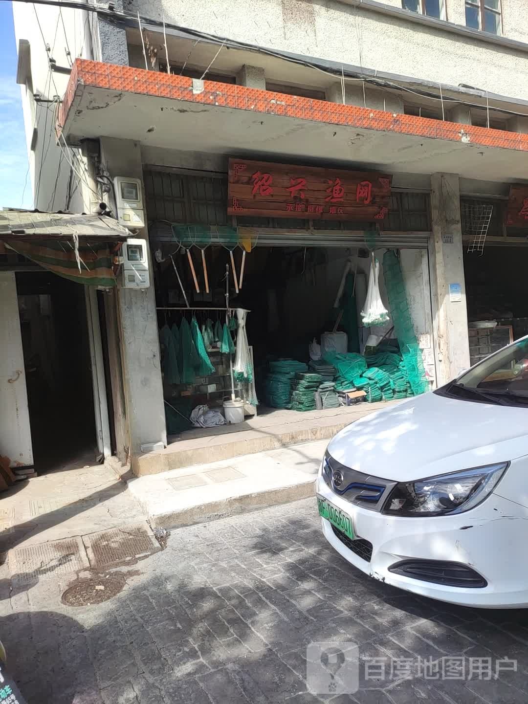 绍兴渔网